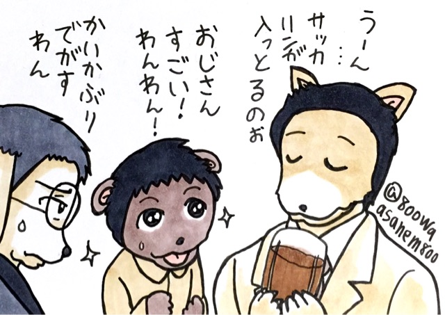 f:id:asanem800:20150321201933j:plain f:id:asanem800:20150321201933j:plain
