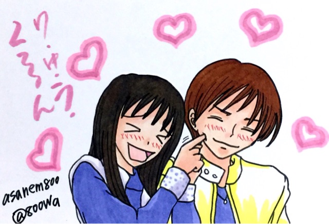 f:id:asanem800:20150409213102j:plain f:id:asanem800:20150409213102j:plain