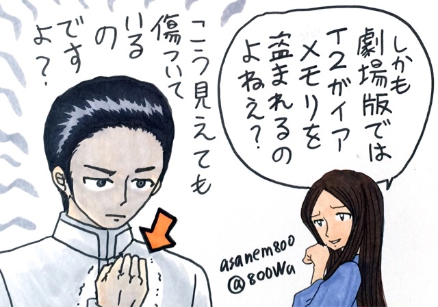 f:id:asanem800:20150415081719j:plain f:id:asanem800:20150415081719j:plain