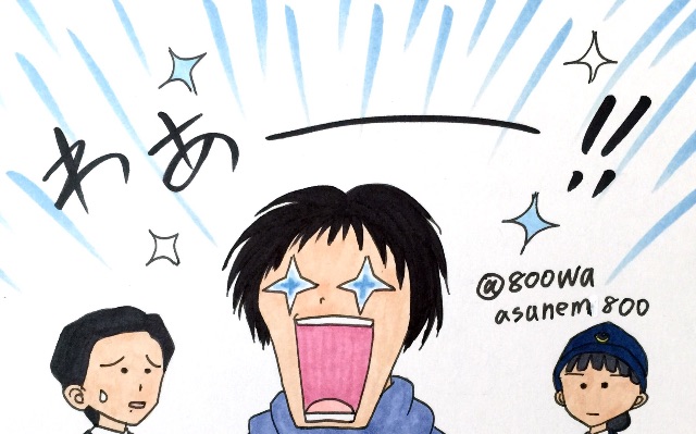 f:id:asanem800:20150517085914j:image f:id:asanem800:20150517085914j:image