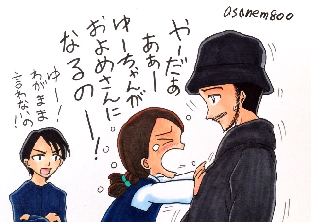 f:id:asanem800:20150530231717j:image f:id:asanem800:20150530231717j:image