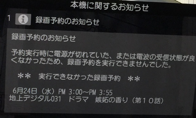 f:id:asanem800:20150625064201j:image f:id:asanem800:20150625064201j:image