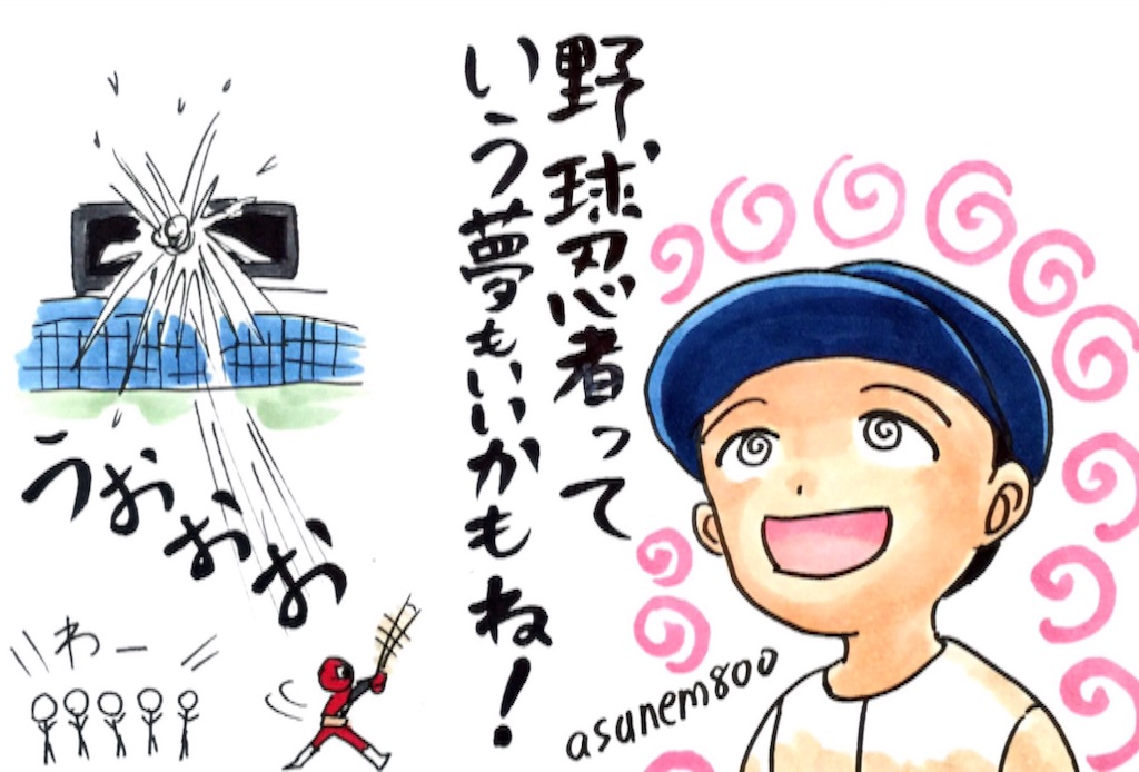 f:id:asanem800:20150719091515j:image f:id:asanem800:20150719091515j:image