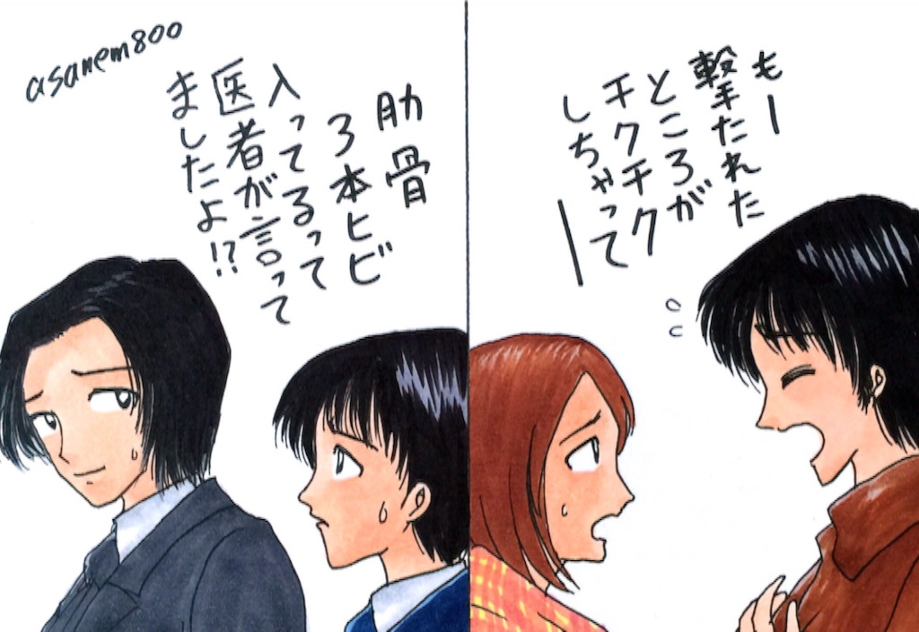 f:id:asanem800:20150802092738j:image f:id:asanem800:20150802092738j:image