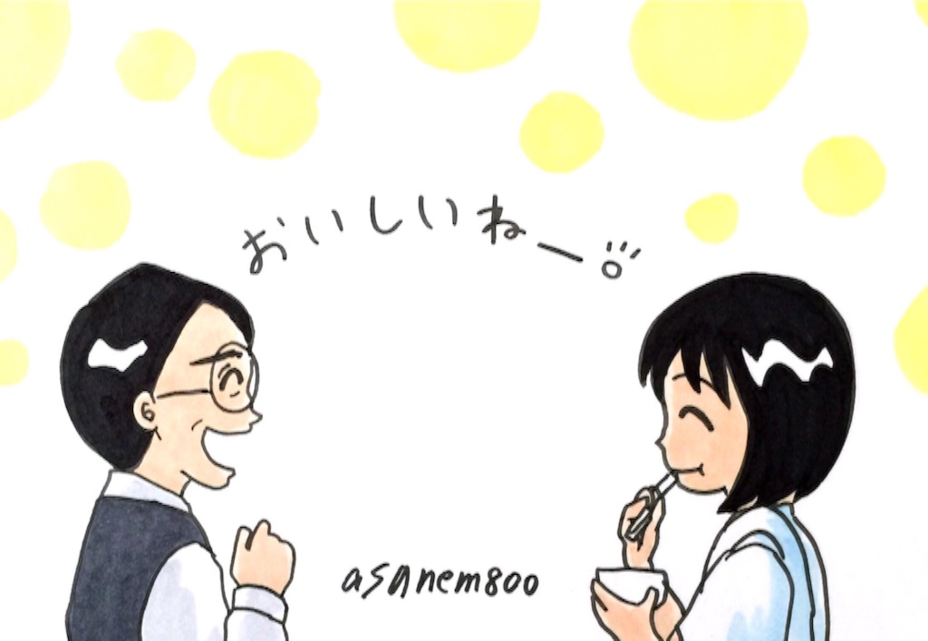 f:id:asanem800:20150809090920j:image f:id:asanem800:20150809090920j:image
