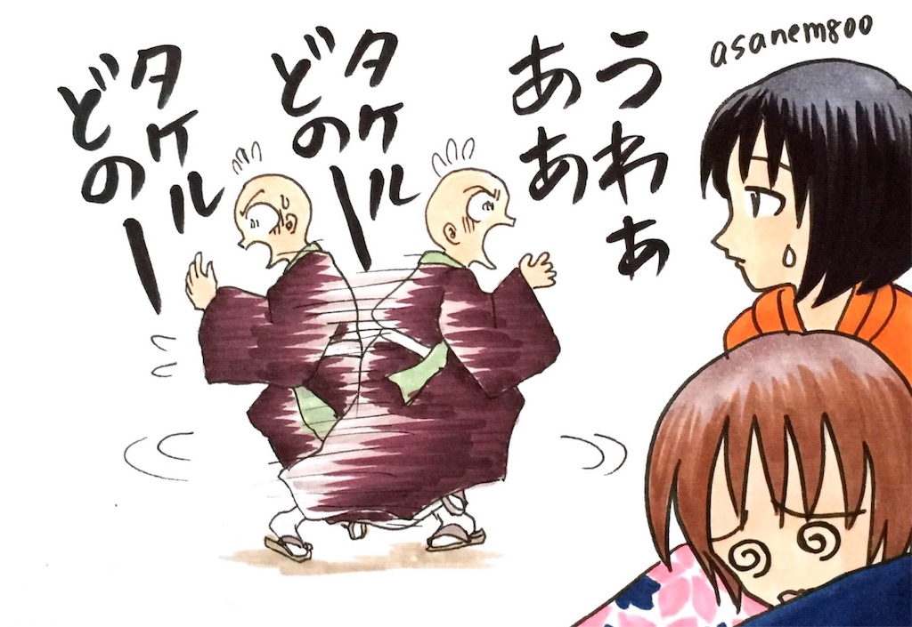 f:id:asanem800:20151004092155j:image f:id:asanem800:20151004092155j:image