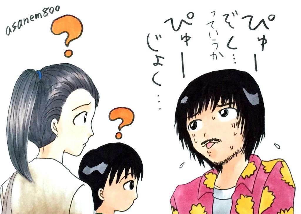 f:id:asanem800:20151023084404j:image f:id:asanem800:20151023084404j:image