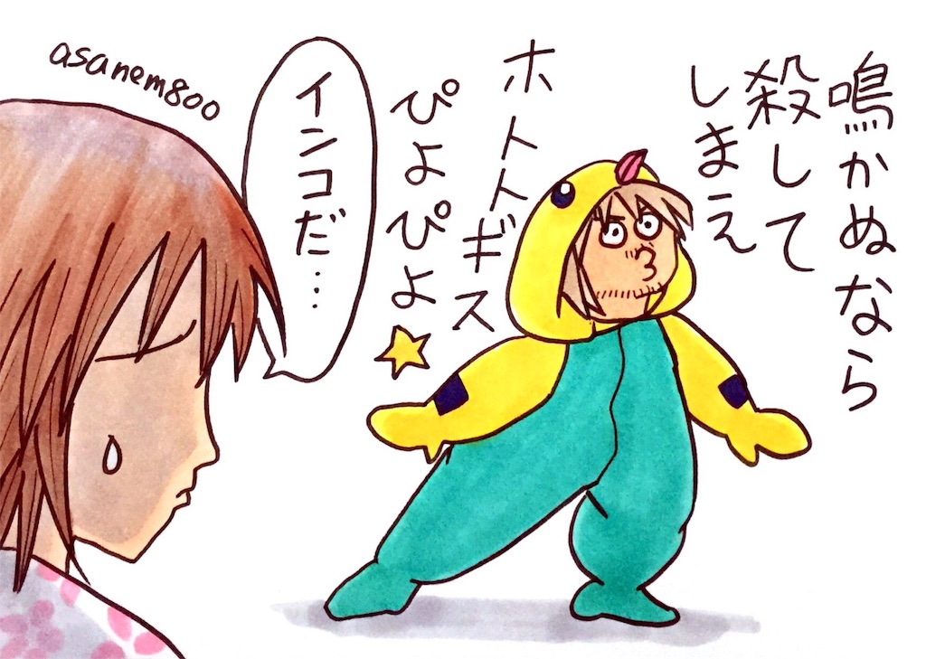 f:id:asanem800:20151025092535j:image f:id:asanem800:20151025092535j:image