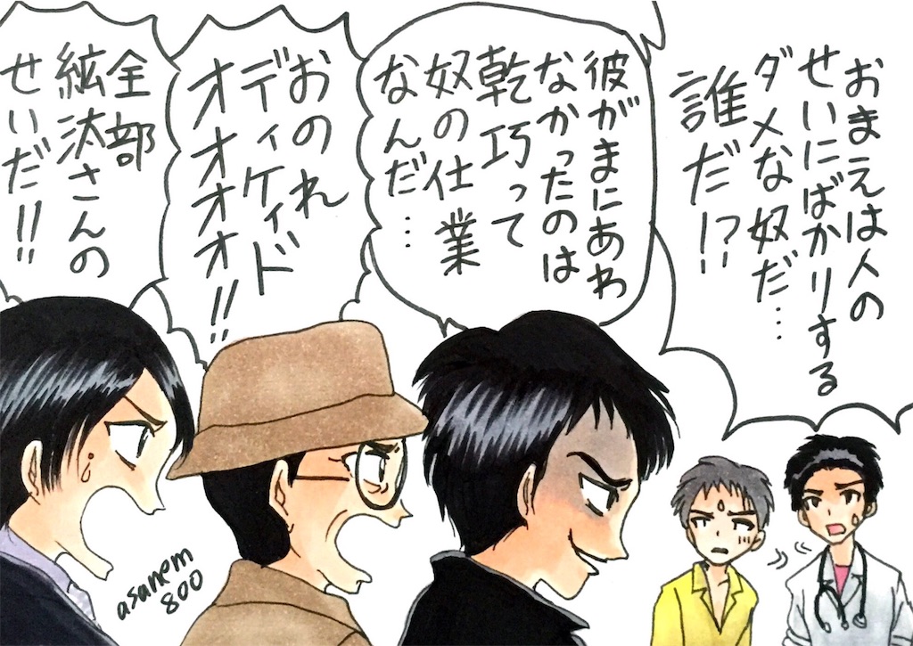 f:id:asanem800:20151101080843j:image f:id:asanem800:20151101080843j:image