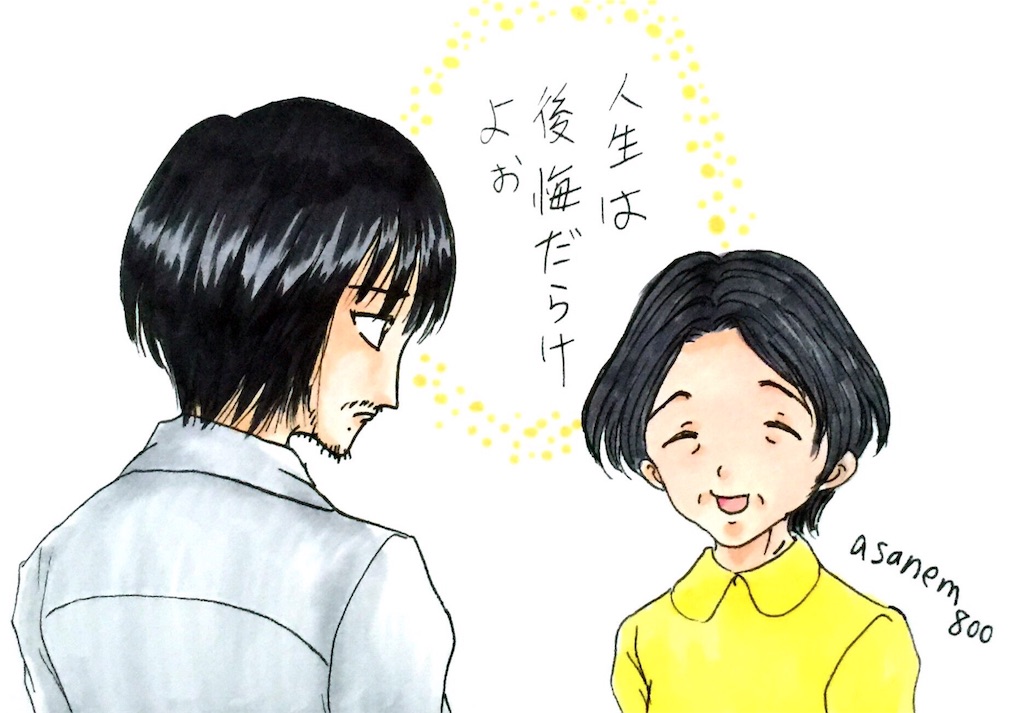 f:id:asanem800:20151106075214j:image f:id:asanem800:20151106075214j:image