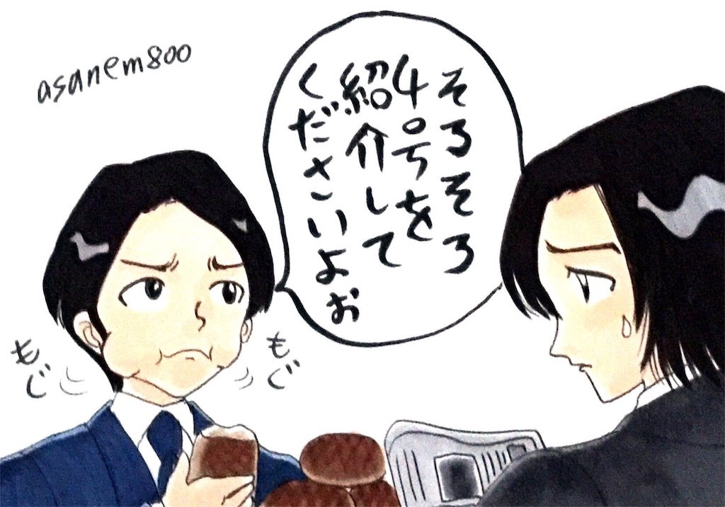 f:id:asanem800:20151107071036j:image f:id:asanem800:20151107071036j:image