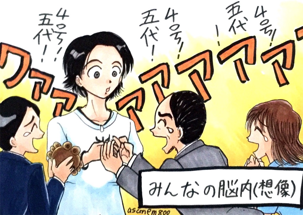 f:id:asanem800:20151107163716j:image f:id:asanem800:20151107163716j:image