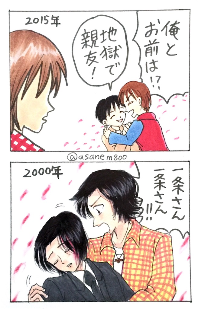 f:id:asanem800:20151129093626j:image f:id:asanem800:20151129093626j:image