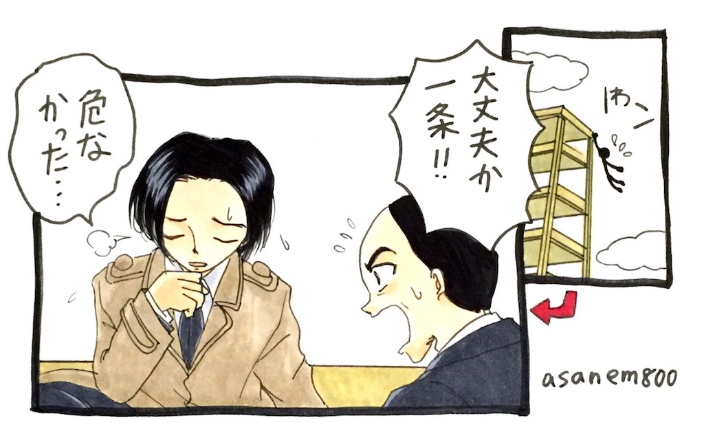 f:id:asanem800:20151225215154j:image f:id:asanem800:20151225215154j:image