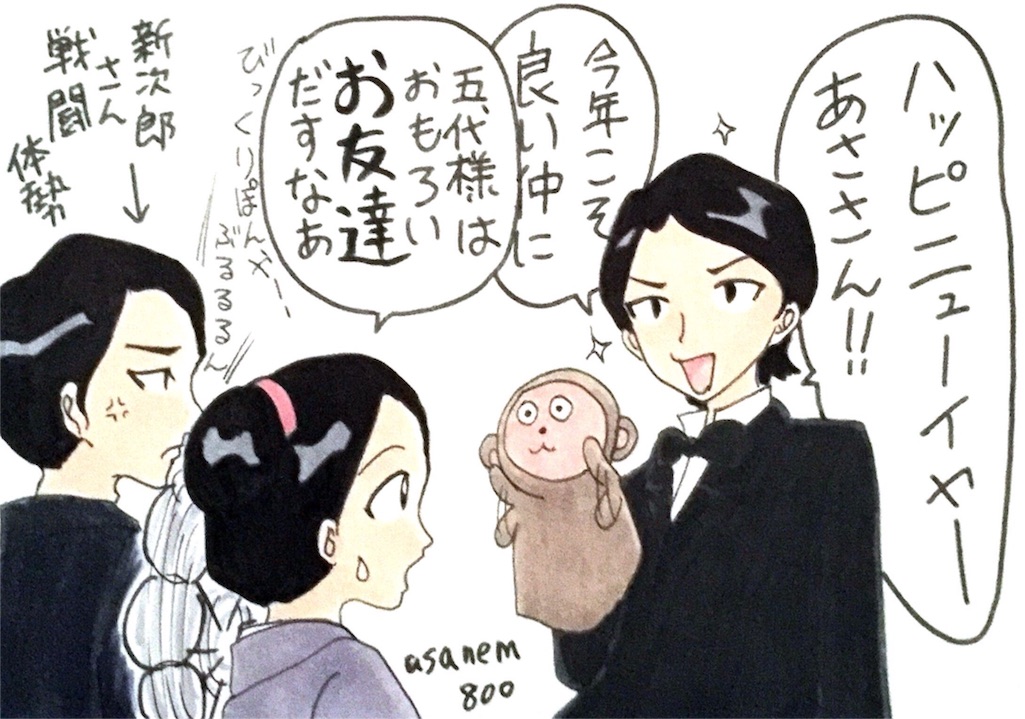 f:id:asanem800:20151230105031j:image f:id:asanem800:20151230105031j:image