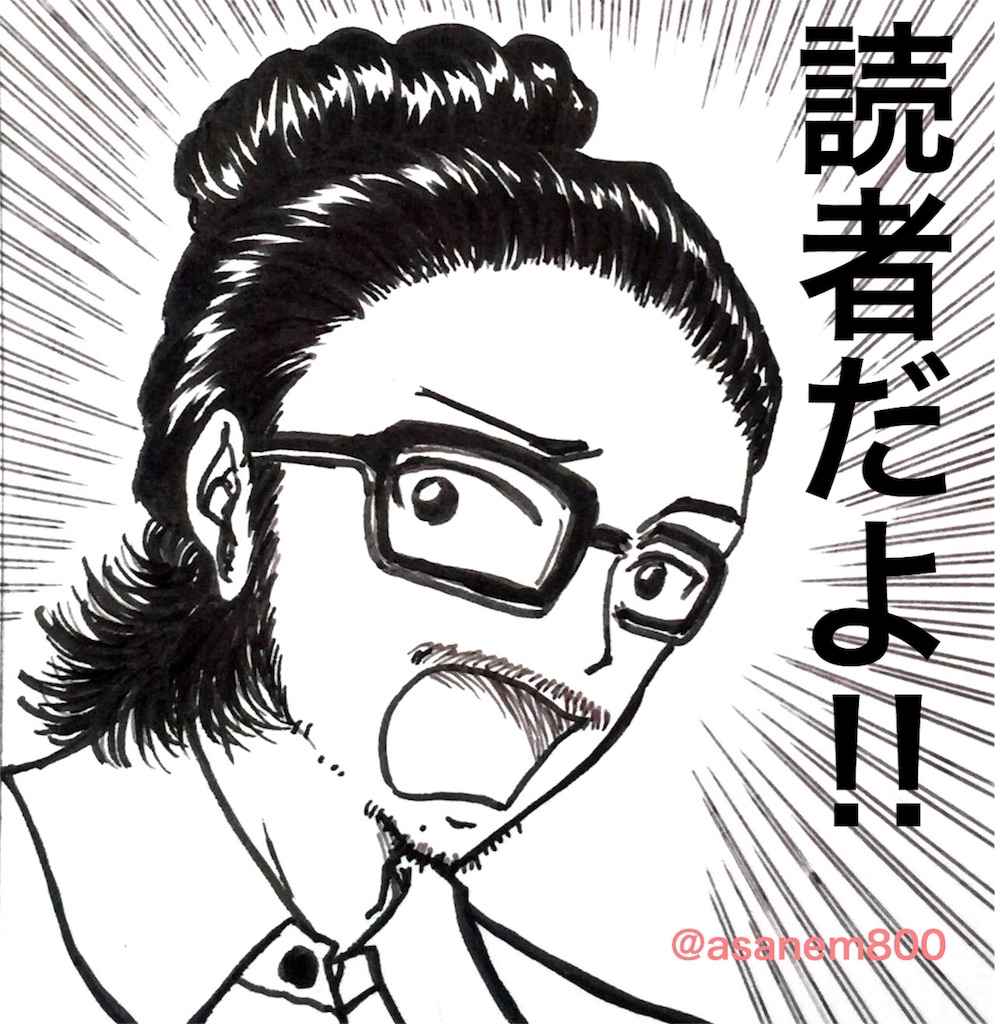 f:id:asanem800:20160327090710j:image f:id:asanem800:20160327090710j:image