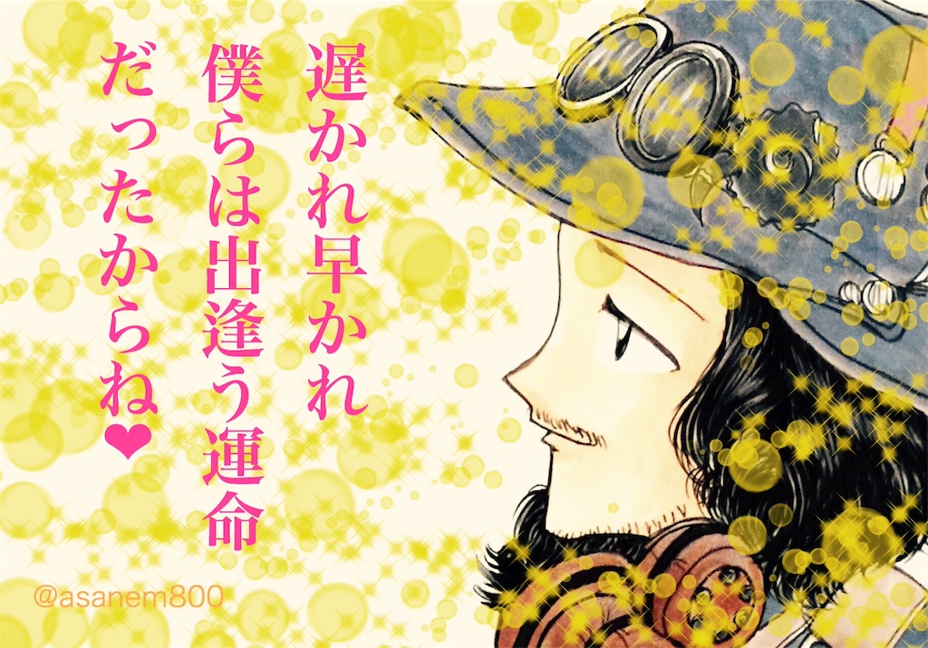 f:id:asanem800:20160514070028j:image f:id:asanem800:20160514070028j:image