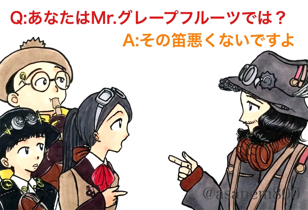 f:id:asanem800:20160604084258j:image f:id:asanem800:20160604084258j:image