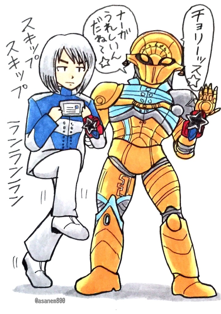 ここまでのキュウレンジャー 仮面ライダーエグゼイドは 浅羽ネムの長いひとりごと