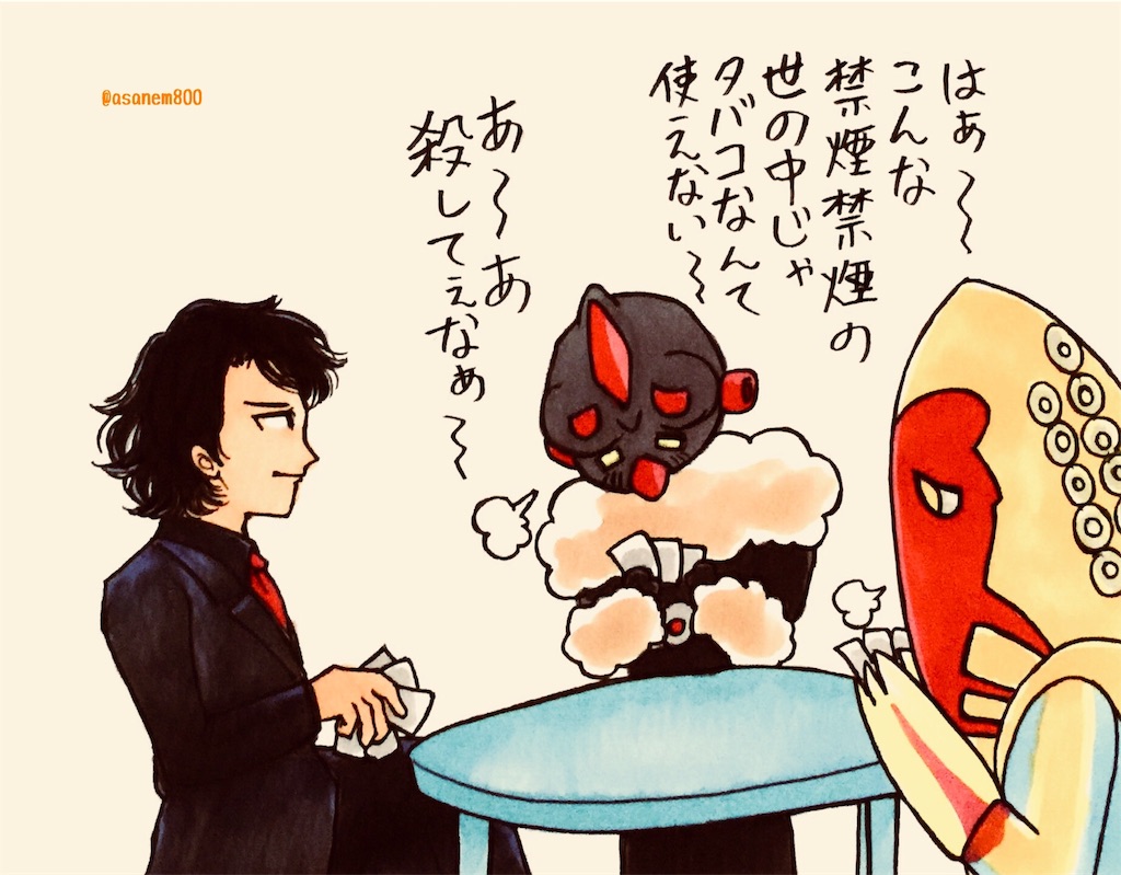 ドラマ感想