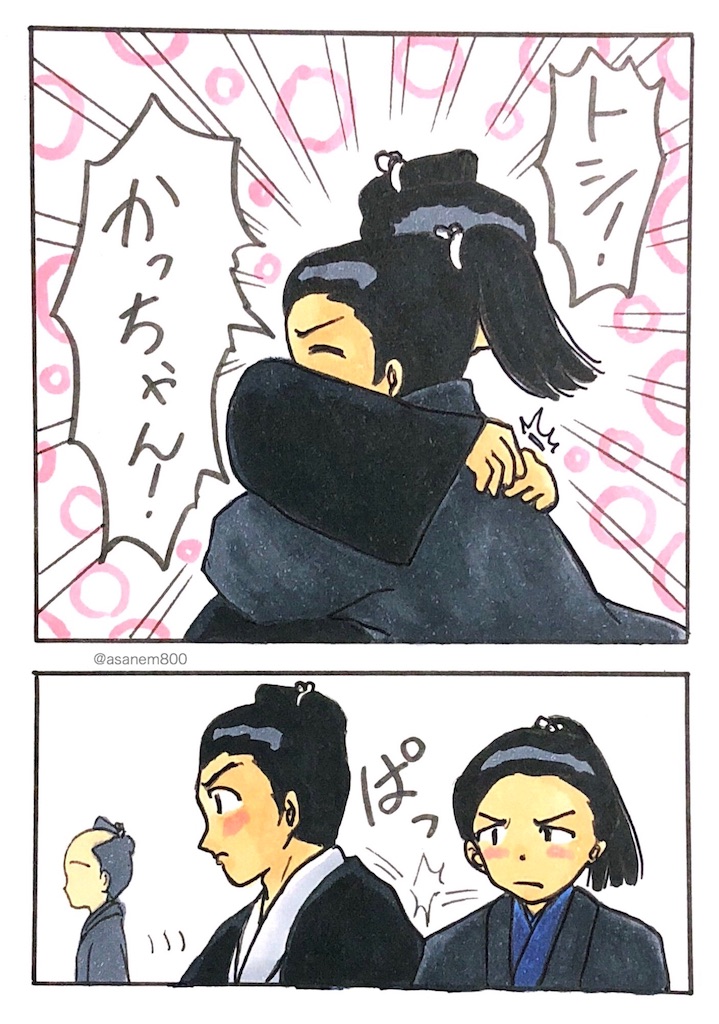 新選組 第四十一回 観柳斎 転落 浅羽ネムの長いひとりごと