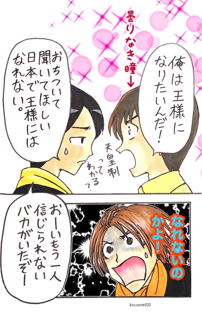仮面ライダービルド最終決戦 ここまでのルパパトレンジャーは 浅羽ネムの長いひとりごと 仮面ライダービルド最終決戦 ここまでのルパパトレンジャーは 浅羽ネムの長いひとりごと