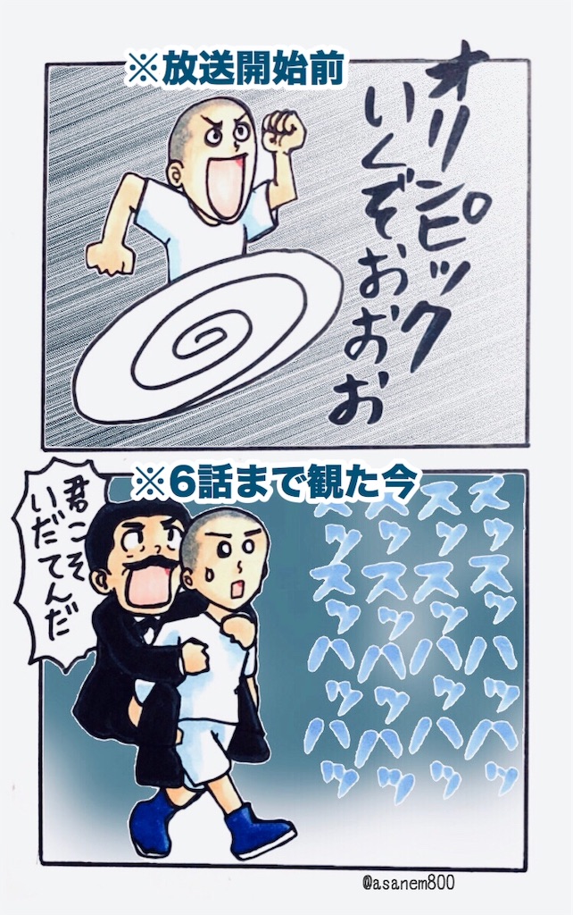 f:id:asanem800:20190211204556j:image f:id:asanem800:20190211204556j:image