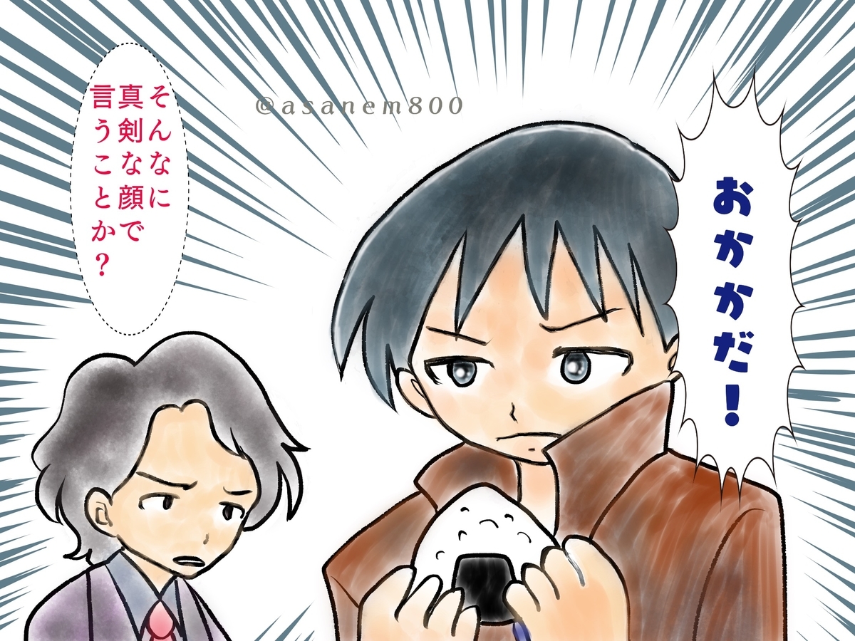 f:id:asanem800:20190629100229j:plain f:id:asanem800:20190629100229j:plain