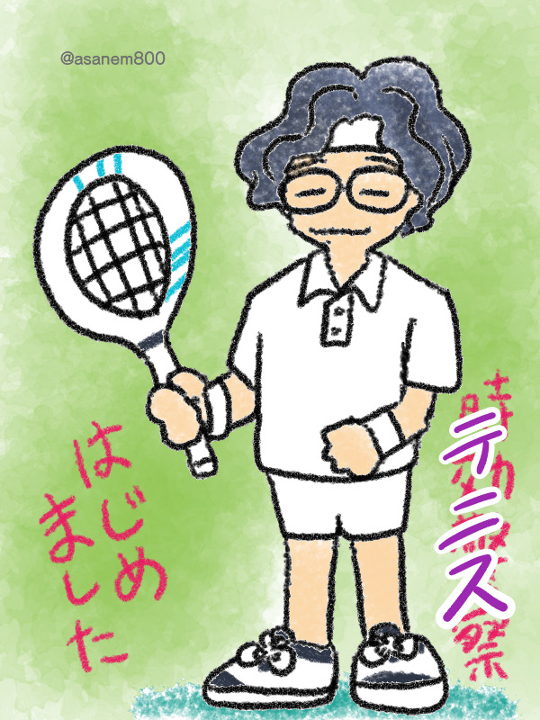 f:id:asanem800:20191026104918j:plain