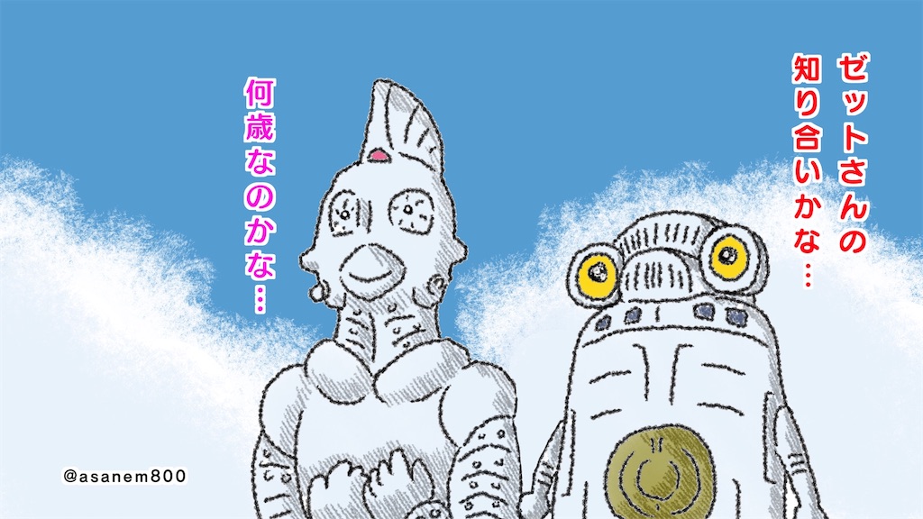ウルトラマンzで敵か味方か揺れ動く君はどっちだ 浅羽ネムの長いひとりごと ウルトラマンzで敵か味方か揺れ動く君はどっちだ 浅羽ネムの長いひとりごと