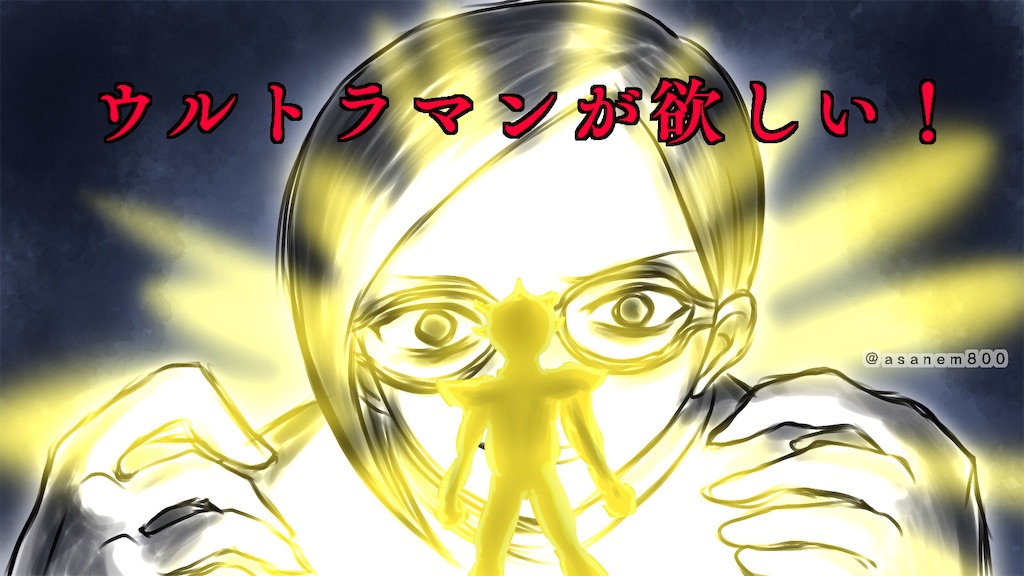 f:id:asanem800:20201122075715j:image