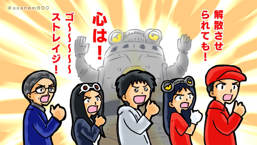 f:id:asanem800:20201122214047j:image