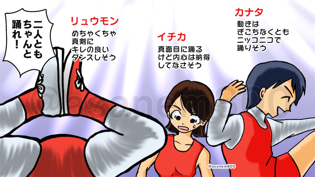 ウルトラマンデッカー〜閉塞した時代だけどやるしかねえんだ〜 - 浅羽