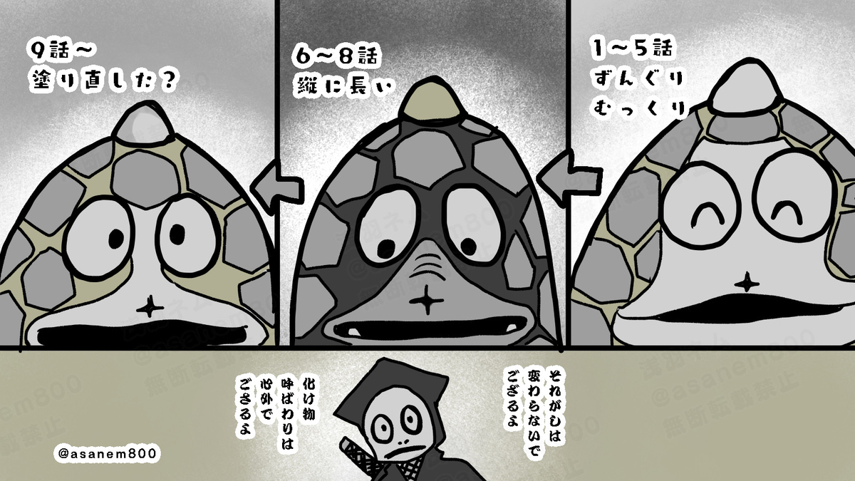 忍者ハットリくん＋忍者怪獣ジッポウ 10話まで - 浅羽ネムの長いひとりごと