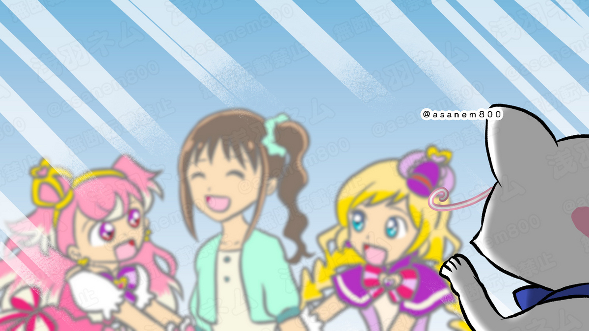 わんだふるぷりきゅあ！〜キュアニャミー…いったい誰屋敷ユキちゃん