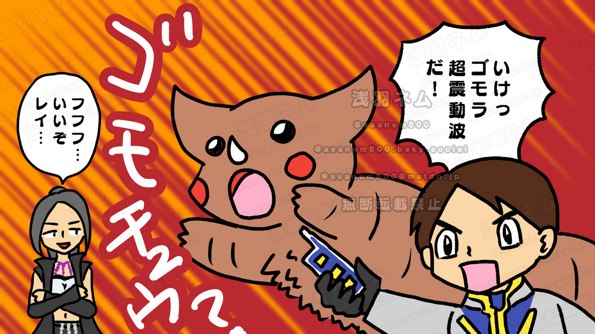 ウルトラギャラクシー大怪獣バトルNEO第9〜11話 準備稿台本 Amazon.co.jp: 決定版 ウルトラギャラクシー 大怪獣バトル ネバー