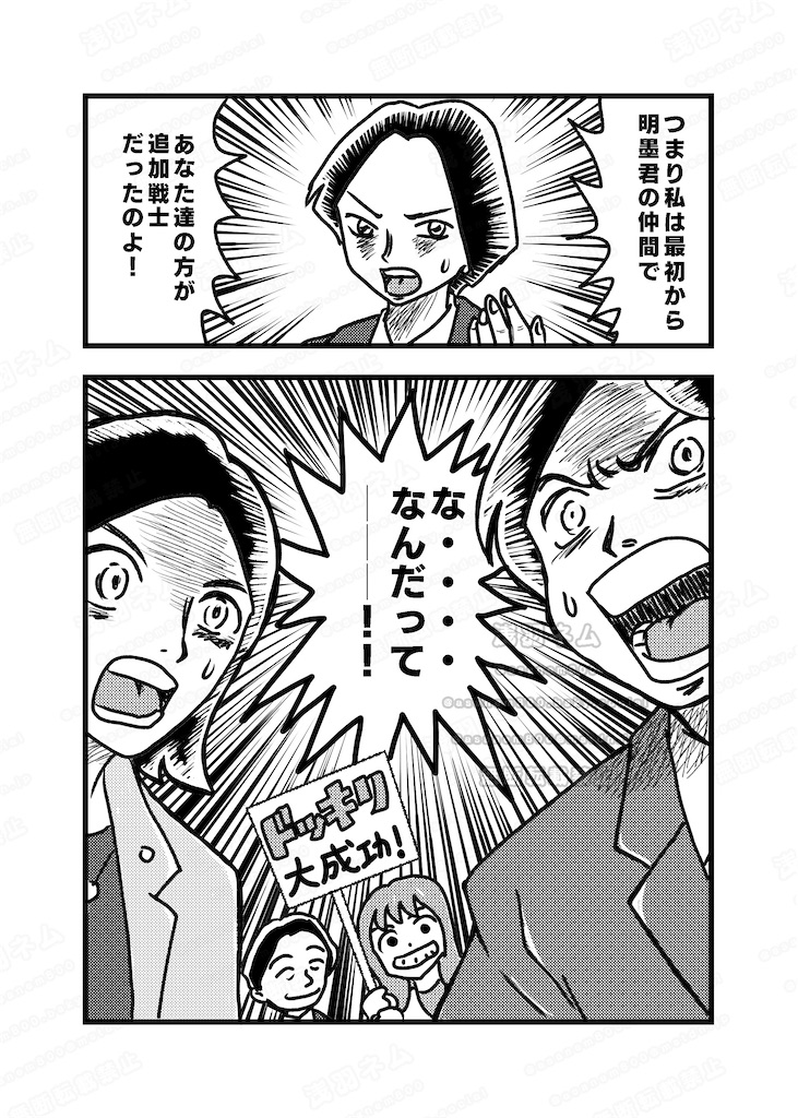 f:id:asanem800:20240617201953j:image