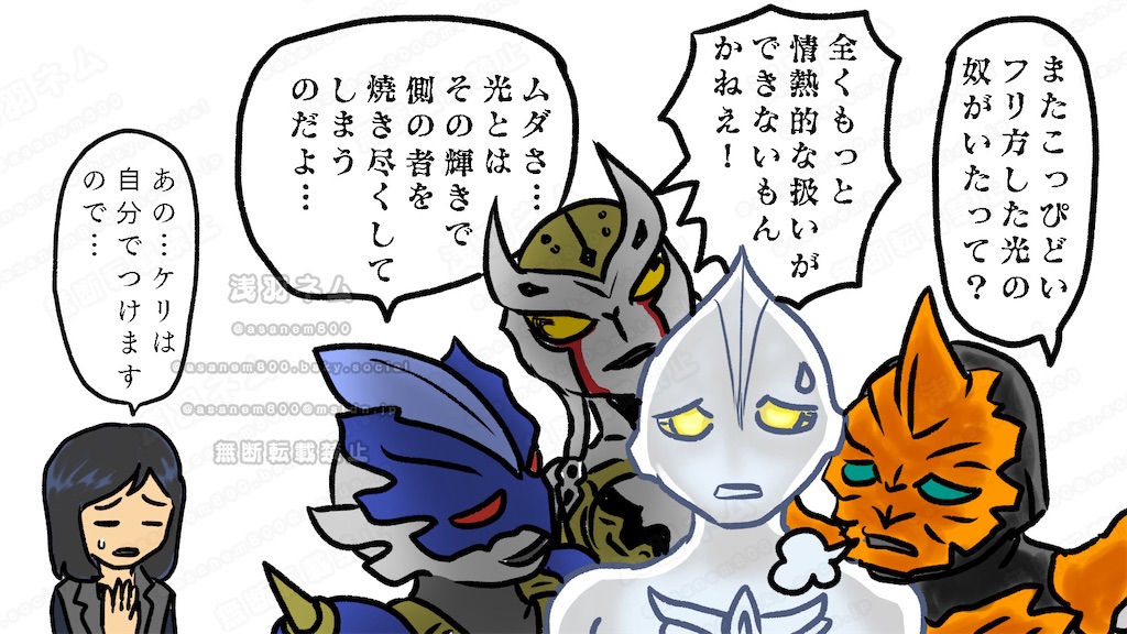 f:id:asanem800:20240929203059j:image
