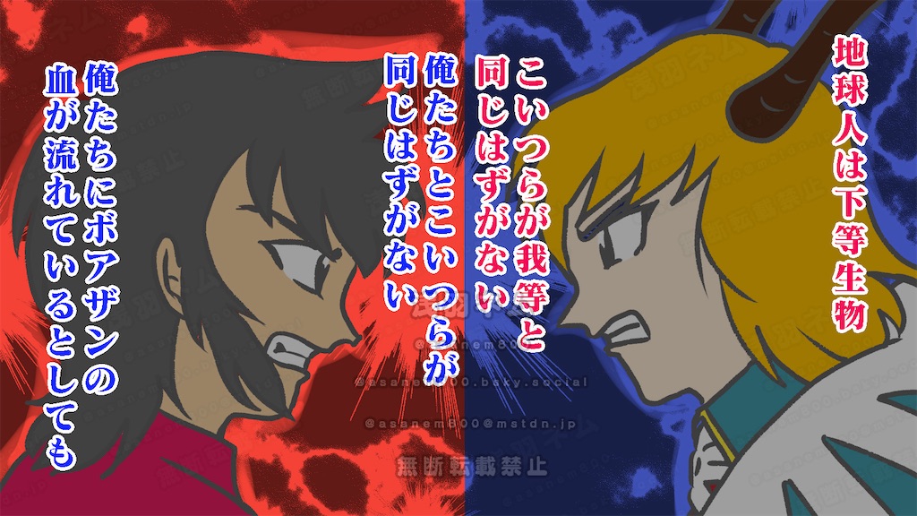f:id:asanem800:20241002204429j:image