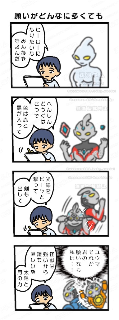 f:id:asanem800:20241014140547j:image