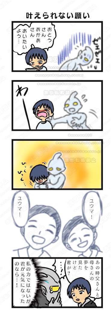 f:id:asanem800:20241014140554j:image