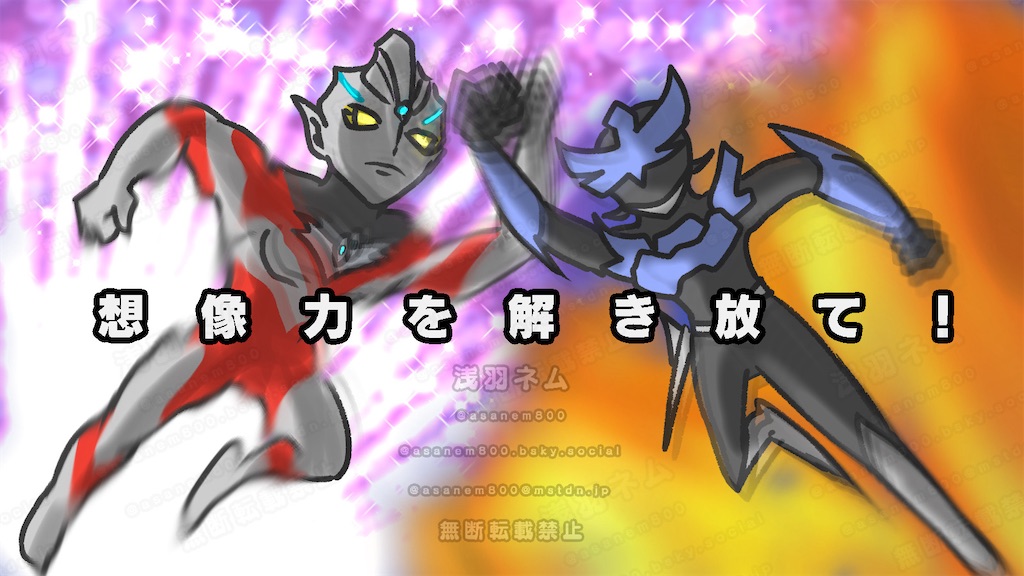 f:id:asanem800:20241023202125j:image