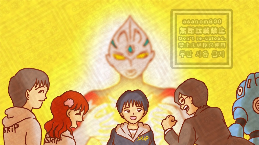 ウルトラマンアーク最終話「走れ、ユウマ！」 - 浅羽ネムの長い