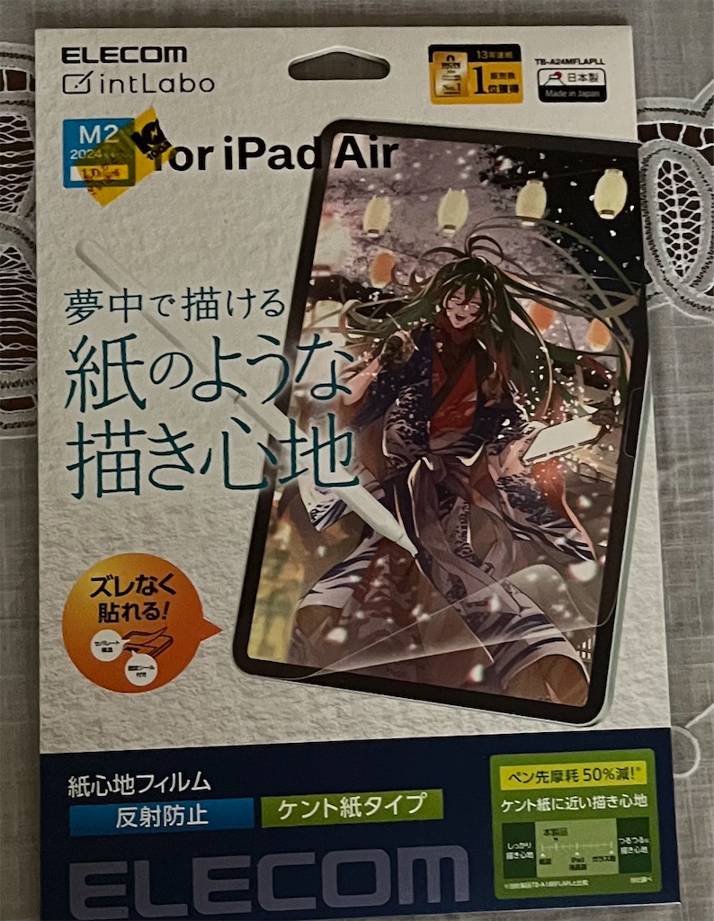 f:id:asanem800:20250220153819j:image