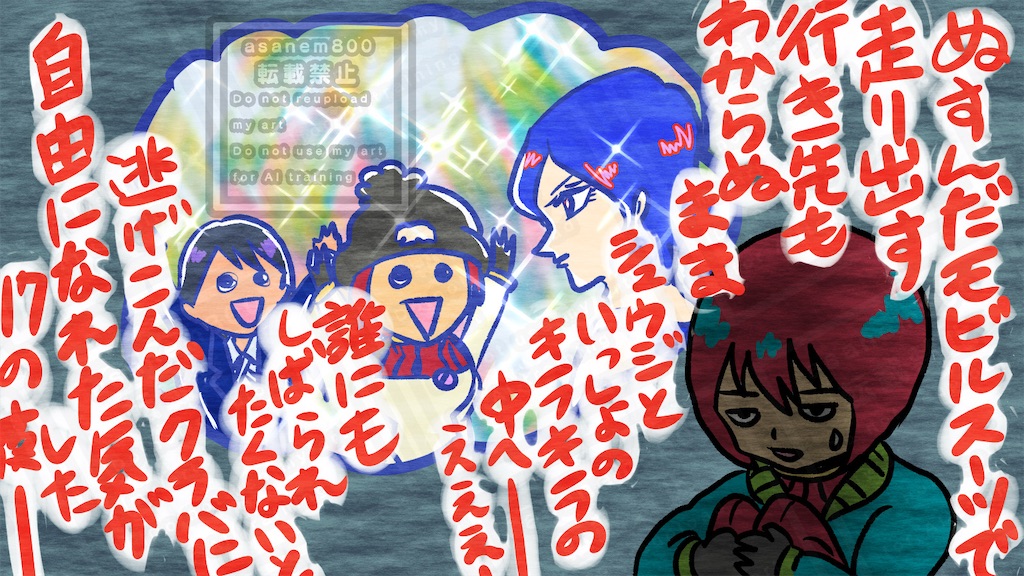 f:id:asanem800:20250529205059j:image