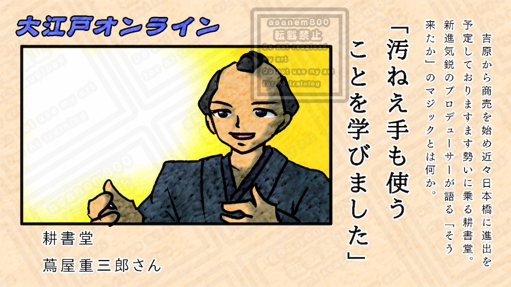 f:id:asanem800:20250602193428j:image