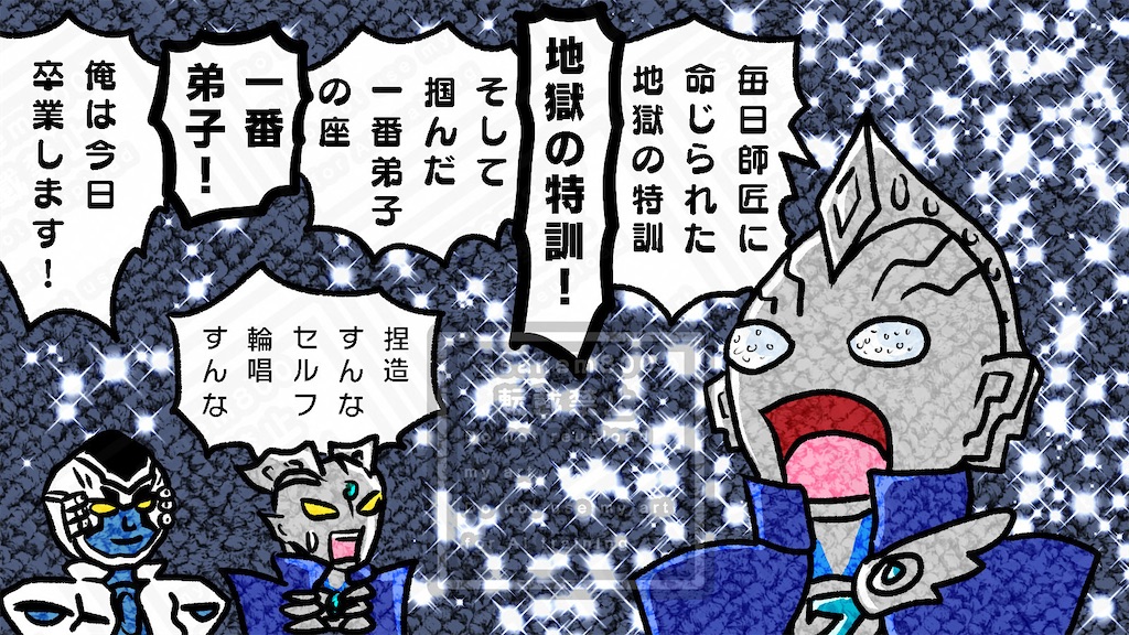 f:id:asanem800:20250621205419j:image