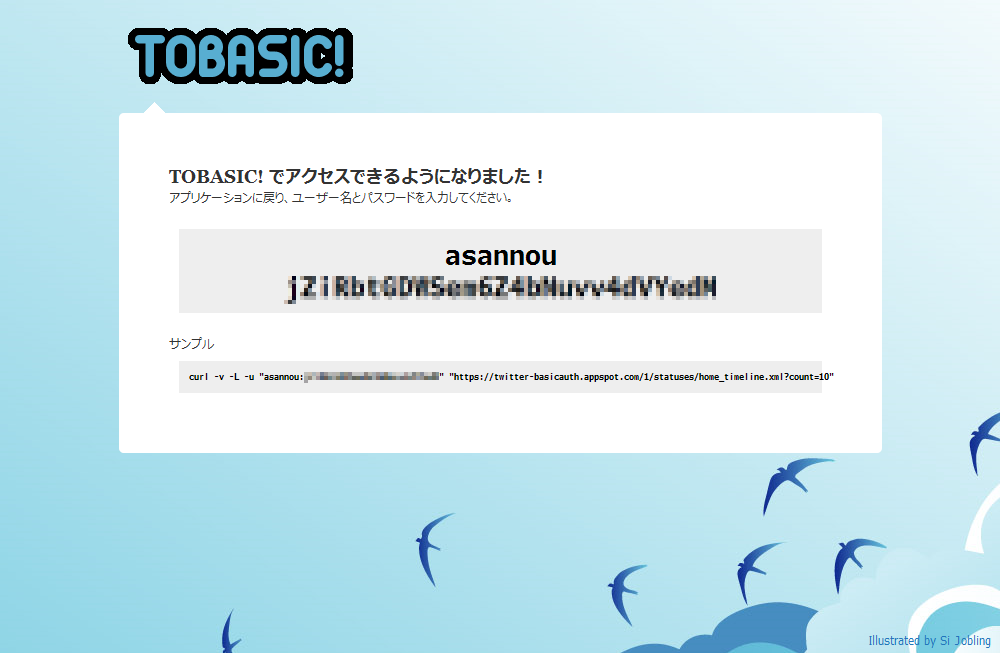 f:id:asannou:20100830012735p:image:w800