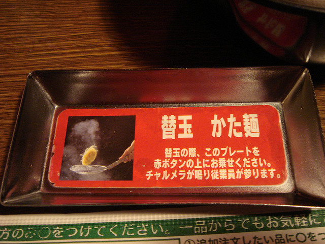 20120620214625