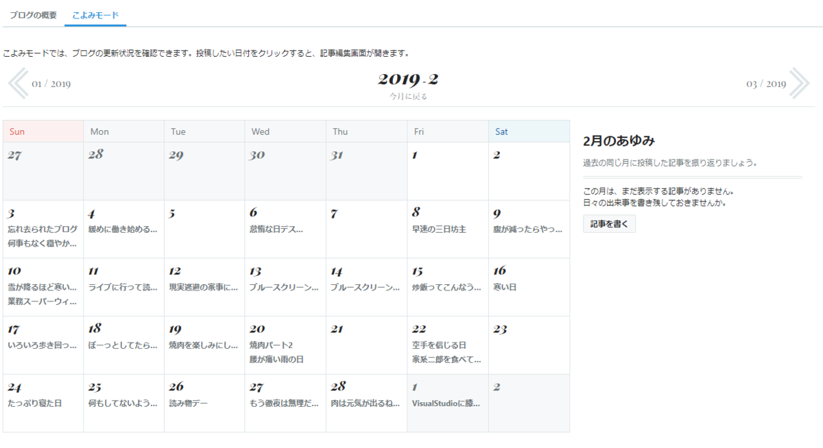 f:id:asano-kenich:20190417012432p:plain